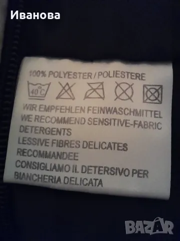 2 бр. зимни якета за 20 лв. общо Супер цена, 10 лв, снимка 8 - Якета - 49189244