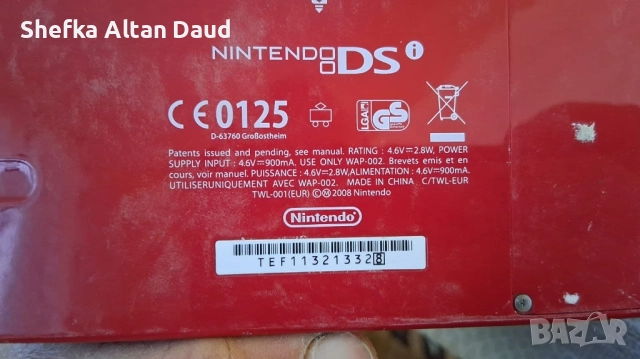 Nintendo DS pokemon platinum, снимка 3 - Друга електроника - 51639502