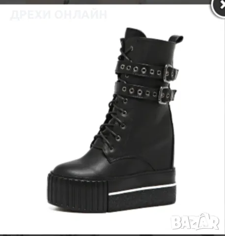Черни боти на платформа 