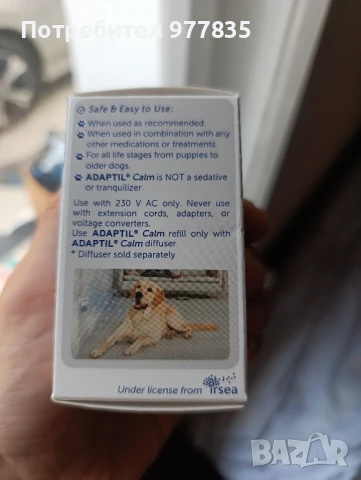 Ceva Adaptil пълнител 48мл

, снимка 5 - За кучета - 51020511