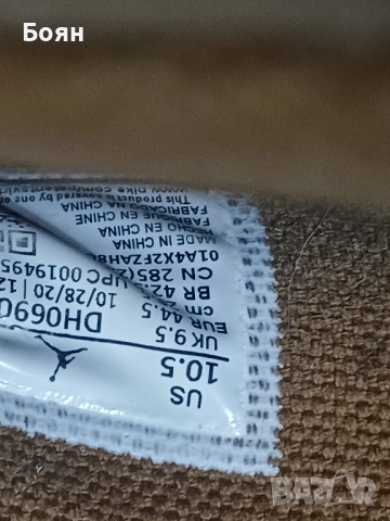 Обувки Nike Air Jordan x Travis Scott 6 Retro British, снимка 6 - Спортни обувки - 52281898