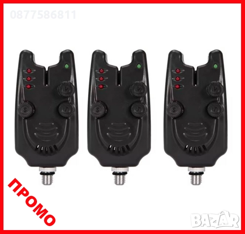 НОВ КОМПЛЕКТ СИГНАЛИЗАТОРИ ЗА ВЪДИЦА. ОБТЕГАЧИ. ЕЛЕКТРОННИ СИГНАЛИЗАТОРИ. СИГНАЛИЗАТОРИ ЗА КЪЛВАНЕ +