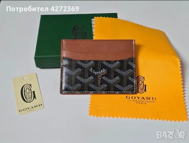 Картодържател GOYARD, снимка 2 - Портфейли, портмонета - 48170904