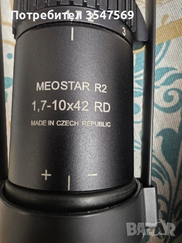 Продава се за повече инфо на лично съобщение