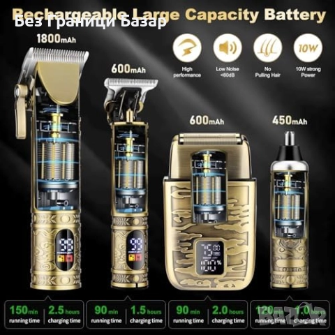 Нов 4 в 1 Метален тример електрическа самобръсначка мъжки сет подарък, снимка 6 - Електрически самобръсначки - 51608115