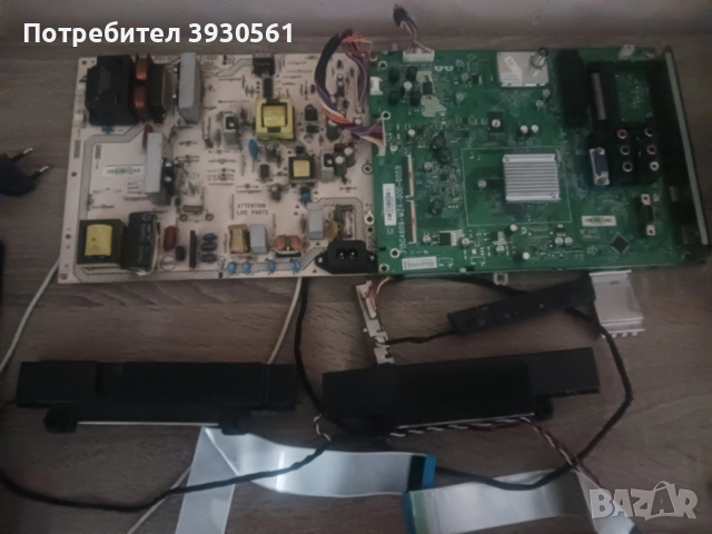  PHILIPS 42PFL3606H ,715g4802-p01-h20-003h715g4609 m2a 000 005b, 