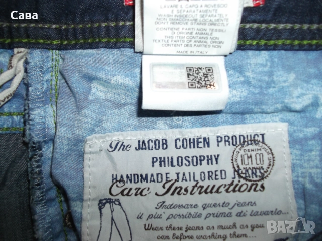 Дънки JOCOB COHEN  мъжки,Л, снимка 5 - Дънки - 53891371