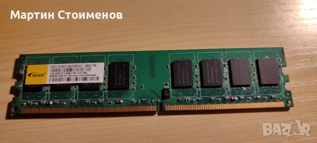 Части за стационарен компютър, снимка 3 - Други - 51624837