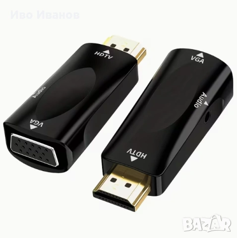 HDMI към VGA адаптер, снимка 3 - Друга електроника - 53512530