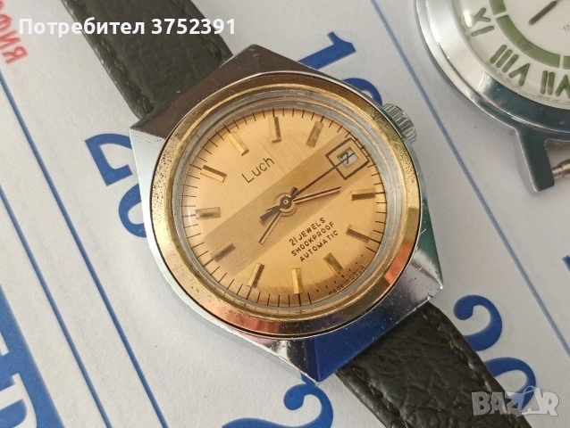 Механични часовници Луч , снимка 4 - Антикварни и старинни предмети - 54000684