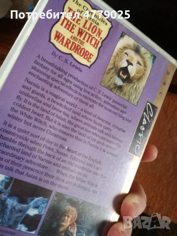 Хрониките на Нарния VHS, снимка 3 - Екшън - 54181326