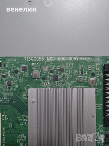 Mainboard 715GC056-M0D-B00-006Y от Philips 50PUS8507, снимка 2 - Части и Платки - 53010172