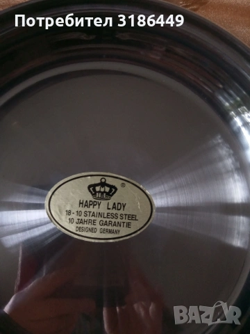 Немски тиган Нарру Lady, снимка 5 - Съдове за готвене - 53069105