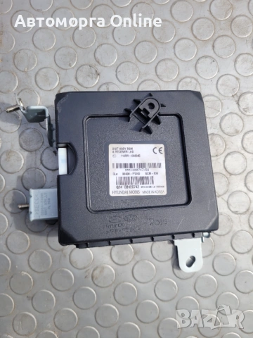 BCM модул за Kia Sportage 