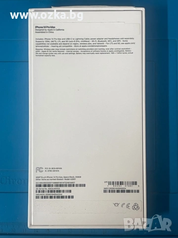 iPhone 14 Pro MAX 256GB, снимка 5 - Apple iPhone - 53356017