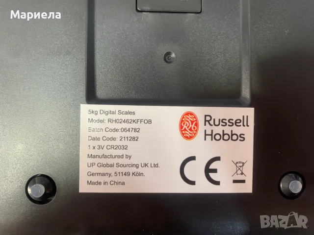 Дигитална кухненска везна Russell Hobbs до 5кг., снимка 7 - Други - 46951090