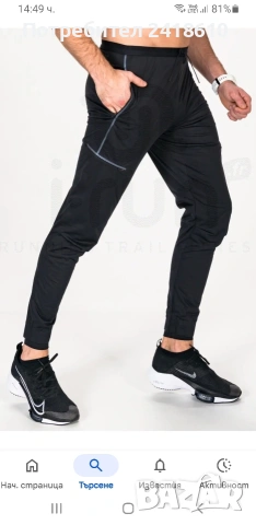 Nike Storm - Fit Waterproof Stretch Running Devision Mens Size M НОВО! ОРИГИНАЛ! Мъжки Спортен Панта