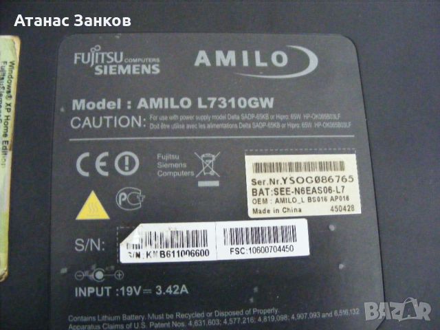 Работещ лаптоп за части Fujitsu AMILO L7310, снимка 15 - Части за лаптопи - 45759796