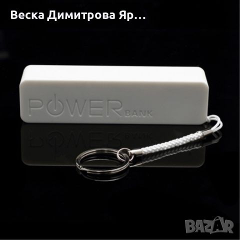 Универсална външна батерия 2600 mAh, снимка 2 - Оригинални батерии - 45427434