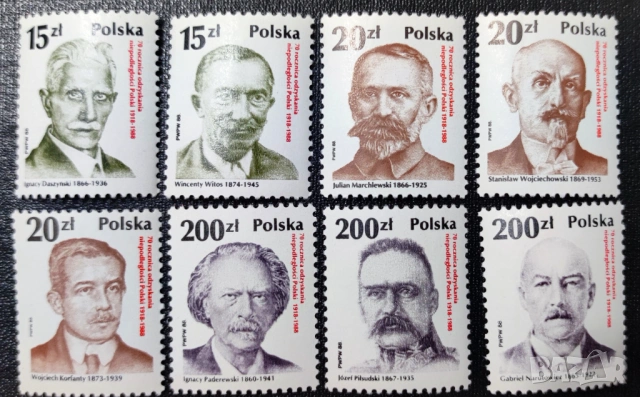 Полша, 1988 г. - лот от марки на тема насекоми, часовници, ВСВ, ордени, личности и др., снимка 6 - Филателия - 53304707