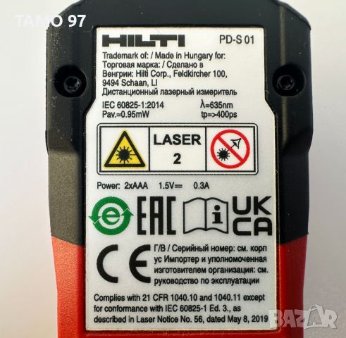 Hilti PD-S - Лазерна ролетка като нова!, снимка 6 - Други инструменти - 46474994