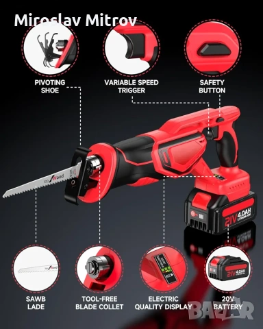 Соблен трион Xiazir, снимка 2 - Други инструменти - 54046043