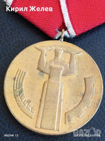 Медал от соца 25г. НАРОДНА ВЛАСТ за КОЛЕКЦИОНЕРИ 38839, снимка 2 - Антикварни и старинни предмети - 51355692