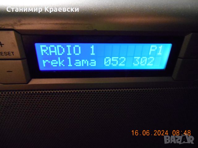 Philips AE5020 Portable Radio with DAB+ /2016г-2, снимка 2 - Други - 46350182