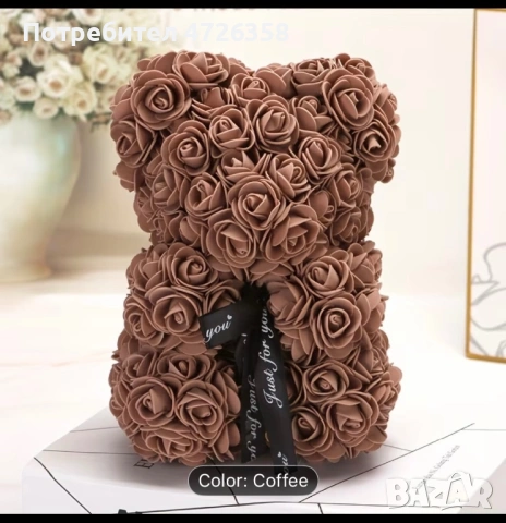 Подаръчно мече от рози 20см – идеален подарък 🎁, снимка 6 - Подаръци за жени - 53537907