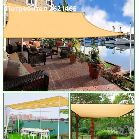 Слънцезащитна тента тип навес, сенник за вашата градина, басейн или тераса с различни размери 3х4..., снимка 1