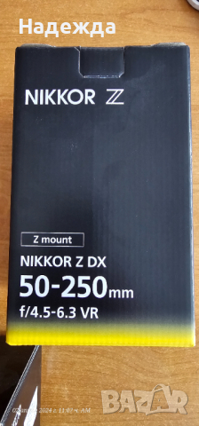 Фотоапара Nikon Z5 + 2 обектива, снимка 5 - Фотоапарати - 45071637