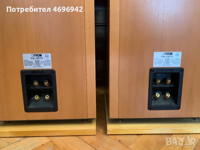 Canton Ergo DC 1200 , снимка 9 - Тонколони - 53753192