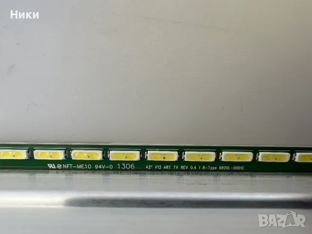 LED подсветка 6922L-0072A 201 от LG телевизор, снимка 3 - Части и Платки - 47048504