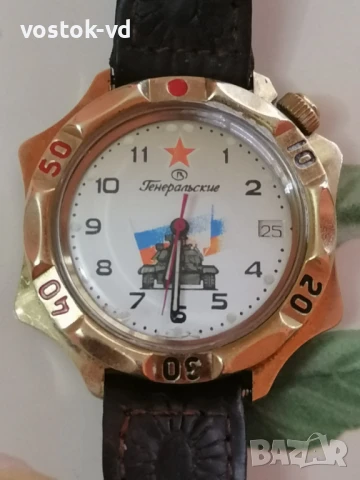 ВОСТОК ГЕНЕРАЛСКИЕ-РАБОТЕЩ, снимка 8 - Антикварни и старинни предмети - 51238301