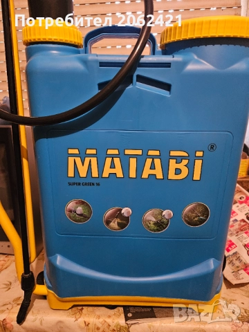 Пръскачка Matabi Super Green 16, снимка 1