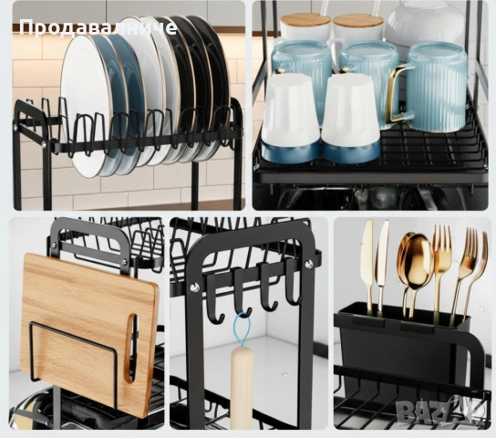Сушилник за съдове с оттичане на водата, XXL, снимка 2 - Аксесоари за кухня - 54243578