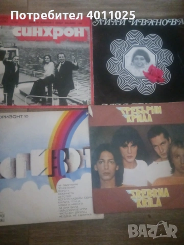 Лот 75 аудио плочи, снимка 9 - Грамофонни плочи - 53768922