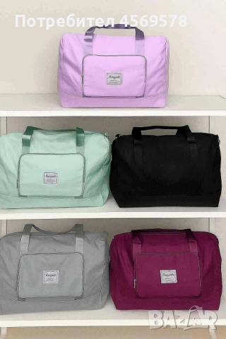 Чанта с уголемяващо се дъно с цип само за 27лв. 🌸