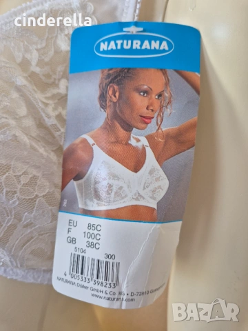 Naturana Бял Дантелен Сутиен без Банел 85C, снимка 2 - Бельо - 53604149