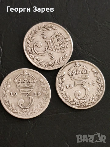Сребърни монети,3 пенса 1917,1918 и 1919 год, сребро, тегло по 1.41 гр, проба 925/1000