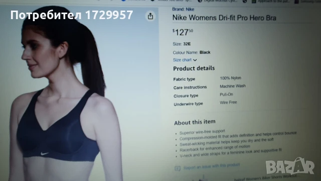 Nike Pro Rival Спортен сутиен и бюстие НОВ-размер-34 D, снимка 15 - Корсети, бюстиета, топове - 50689628