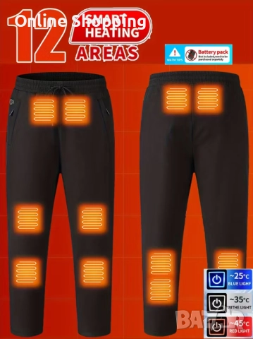 Затоплящ USB панталон с 8 зони на затопляне, долнище с подгрев за зимата, снимка 2 - Панталони - 52022809