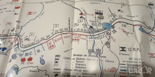 Бойно охранение - Ивелин Първанов, снимка 7 - Българска литература - 53396456