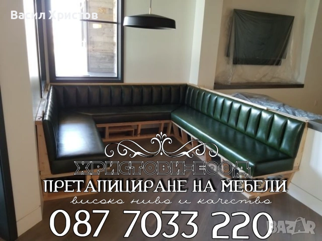 Мебели софия, снимка 13 - Други услуги - 53945053