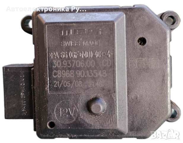 Моторче клапи парно OPEL ZAFIRA B 2005-2014 , ОЕМ 30.93706.00