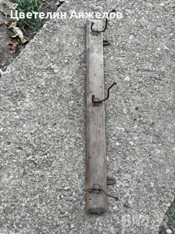 Стара закачалка 