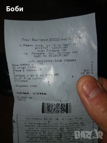 12v2.4a.h. ново зарядно парксайд с гаранция , снимка 4 - Оригинални зарядни - 53917916