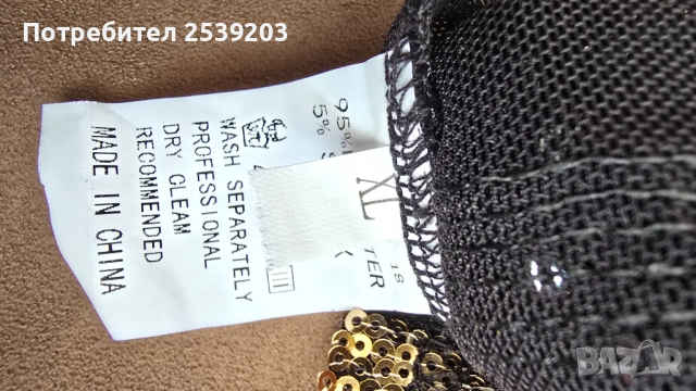 Нова дамска рокля с паети в черно и злато М-Л, снимка 11 - Рокли - 53909874