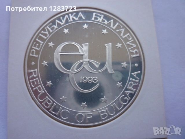 500 лева 1993 година Теодор Стратилат, снимка 10 - Нумизматика и бонистика - 53410983