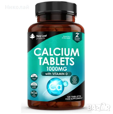 Магнезиев глицинат 2000 mg 120 табл., снимка 12 - Други - 47816875